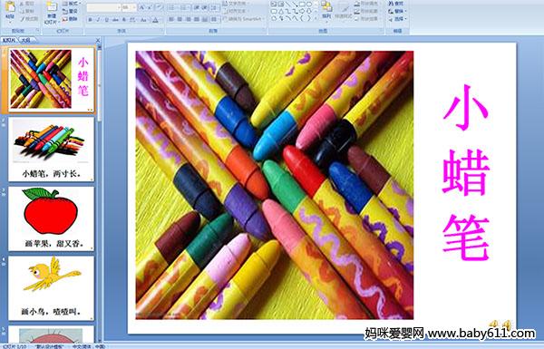 �׶�԰С���ý�����ԡ�С���ʡ�