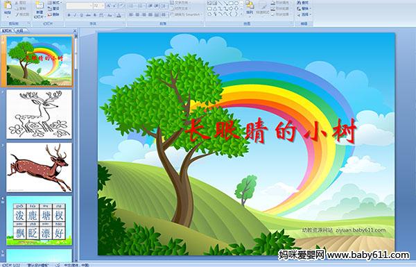 ���۾���С��