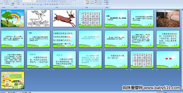 ���۾���С��