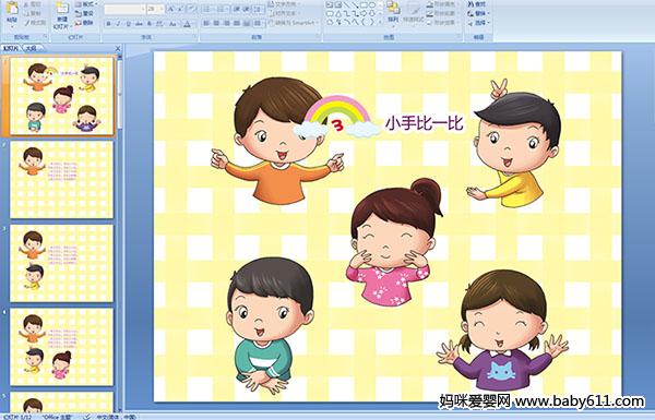 �׶�԰��ý�����Զ��衶С�ֱ�һ�ȡ�