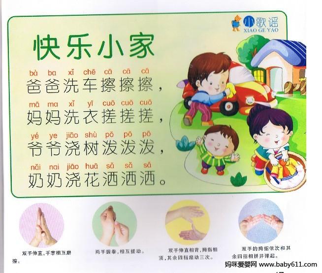 ����С��