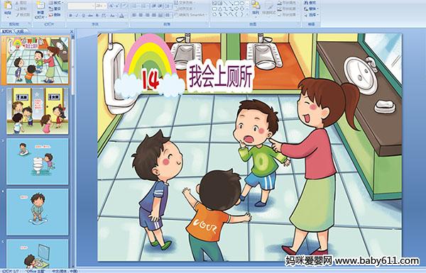 �׶�԰С�����Կμ����һ��ϲ���