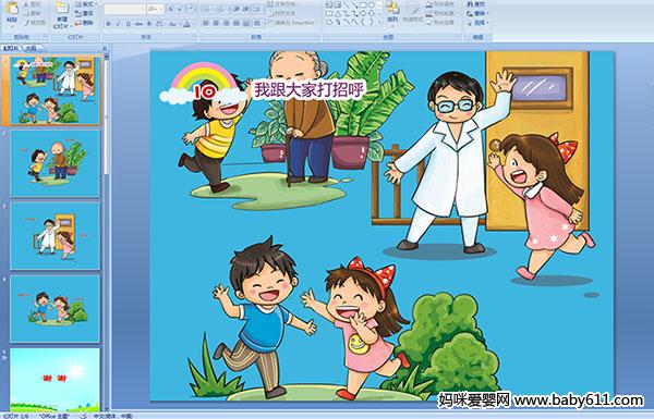 �׶�԰С���ý�����ԡ����Ҹ���Ҵ��к�