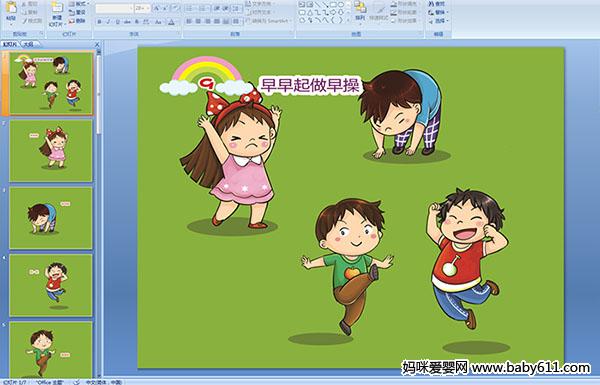 �׶�԰С�����Կμ��������������