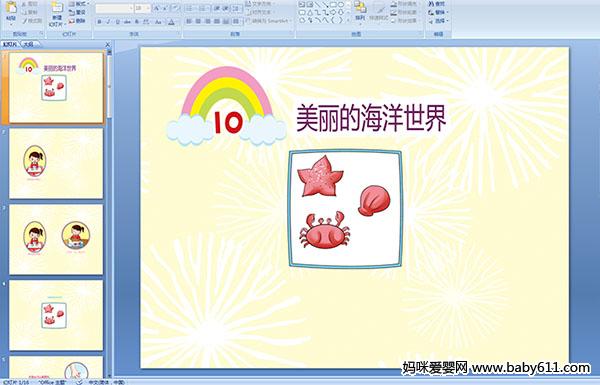 �׶�԰С�����Ի���������ĺ�������(��ý��μ�)