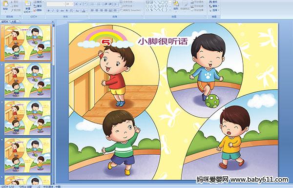 �׶�԰С�����Կμ���С�ź�����