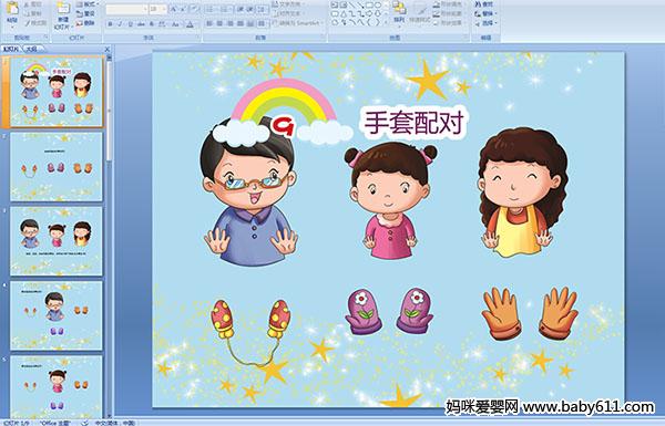 �׶�԰С�����Ի��������ԡ���ý��μ�