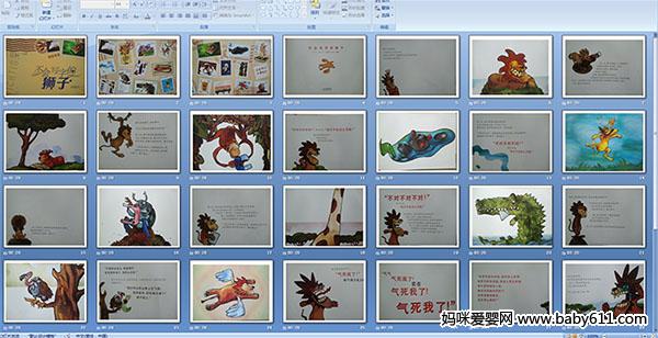 ����д�ֵ�ʨ��