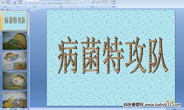 �׶�԰�а����Կμ��������ع���