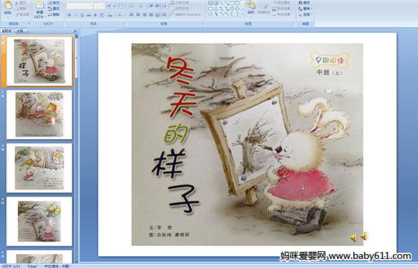 �׶�԰�а������Ķ�����������ӡ���ý��μ�