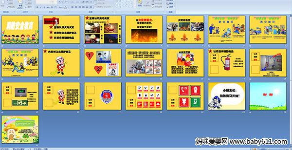 ������ȫ����