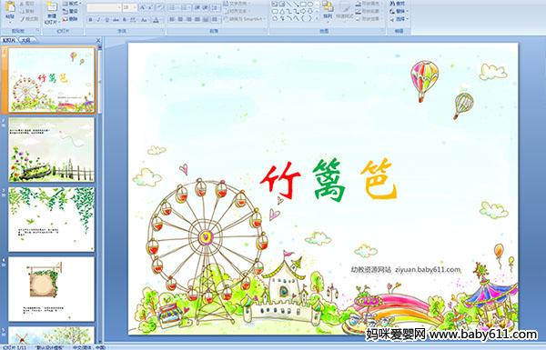 �׶�԰�а��ý�����ԡ�����ʡ�