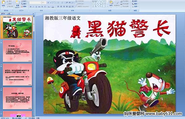 ��è����