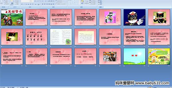 ��è����