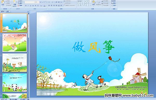 �׶�԰С����¡���������