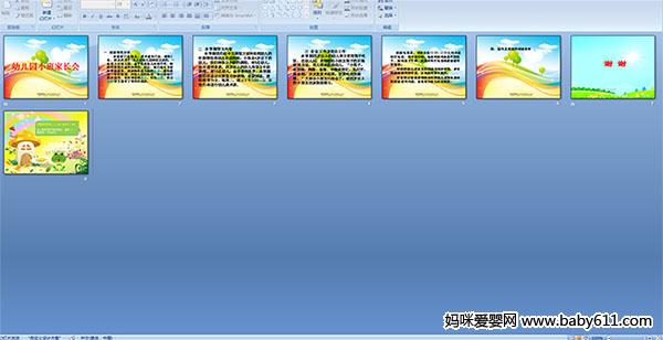 �׶�԰С��ҳ���