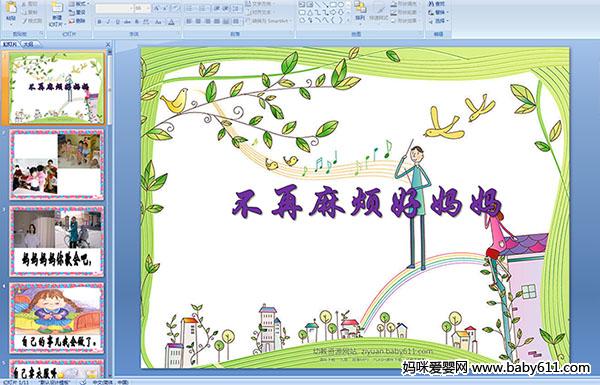 �����鷳������