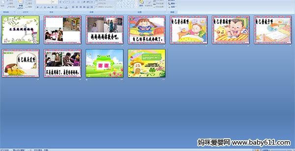 �����鷳������