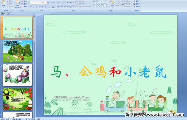 �׶�԰����(��ý��μ�)��������������С���� 