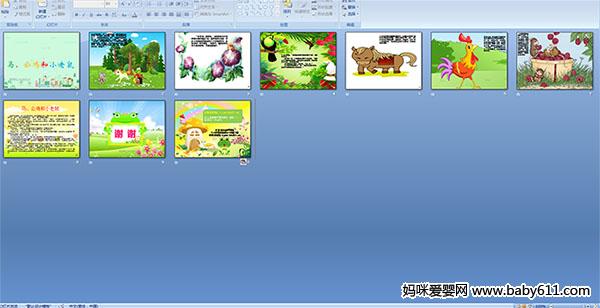 马、公鸡和小老鼠