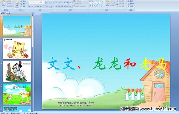 �׶�԰��ý����¡������ġ�����������