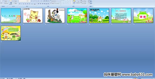 文文、龙龙和老马