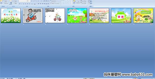 车铃不响的自行车