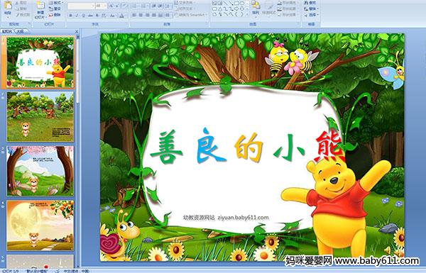 �׶�԰��ý����¡���������С��