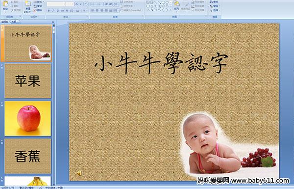 �׶�԰С�����Կμ�����Сţţѧ����