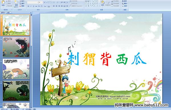 �׶�԰����(��ý��μ�)������⬱�����