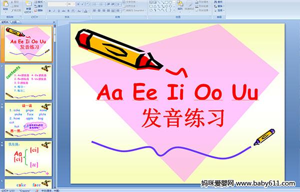 Aa Ee Ii Oo Uu������ϰ