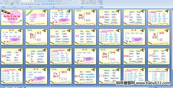 Aa Ee Ii Oo Uu������ϰ