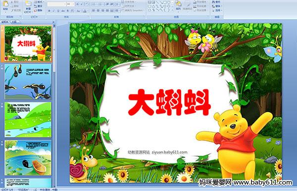 �׶�԰���¿μ��������