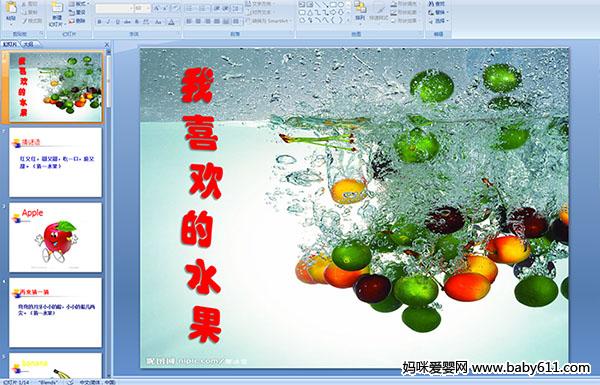 �׶�԰�а�Ӣ���ϲ����ˮ��(��ý��μ�)