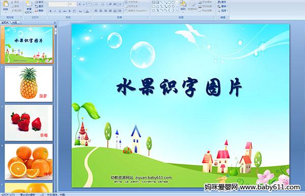 �׶�԰С�����ġ�ˮ��ʶ��ͼƬ����ý��μ�