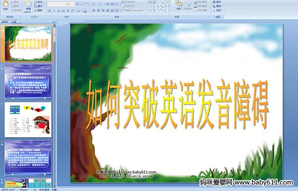 ���ͻ��Ӣ�﷢���ϰ�