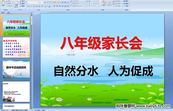 ���꼶�ҳ���