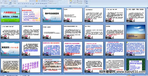 ���꼶�ҳ���