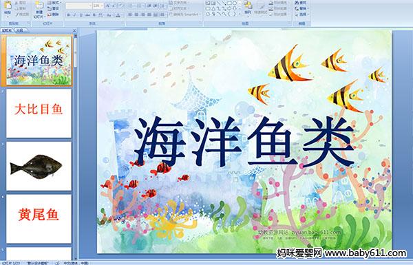 �׶�԰С���ѧ������������(��ý��μ�)