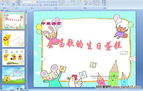 �׶�԰�а��ý�����ԣ��ᳪ������յ���