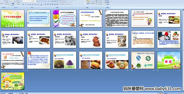 ��ѧ���ճ���ʳ����