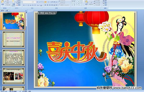 �׶�԰�����տμ�����ϲ������