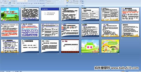 ����˭������˭������������Ϊ�еĳƺ�