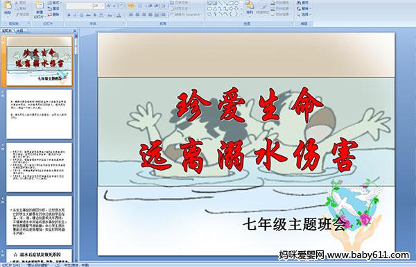 ���꼶������