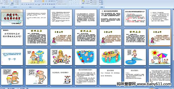 ���꼶������