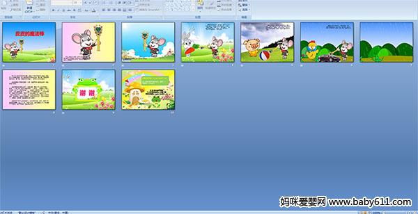 ƤƤ��ħ����