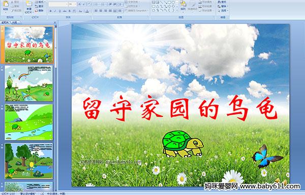 �׶�԰���¿μ��������ؼ�԰���ڹ�