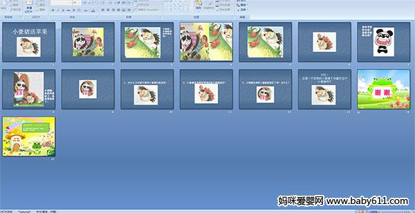 С������ƻ��