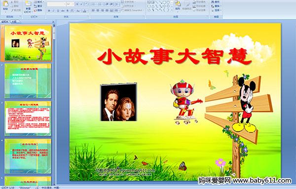 С���´��ǻ�