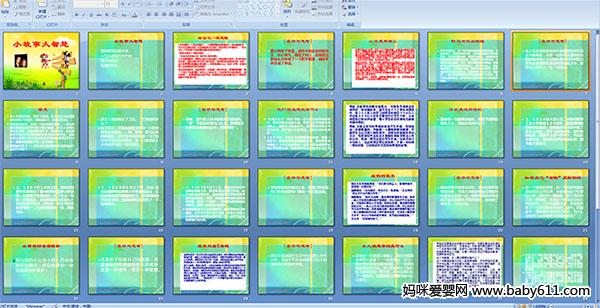 С���´��ǻ�